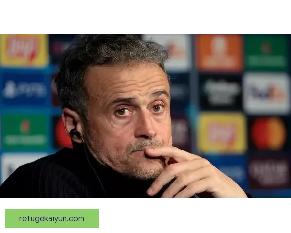 恩里克执教下球队表现稳定，状态持续提升，引发关注