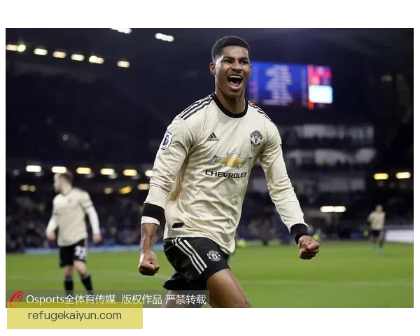 拉什福德本赛季英超关键表现持续提升