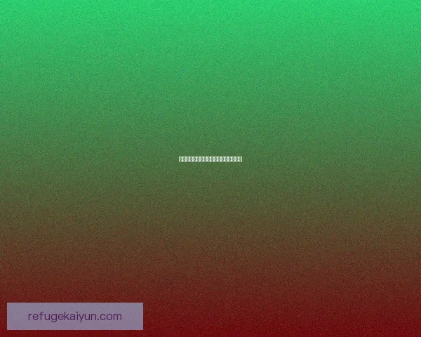 金玟哉稳固拜仁主力位置，近期表现稳健